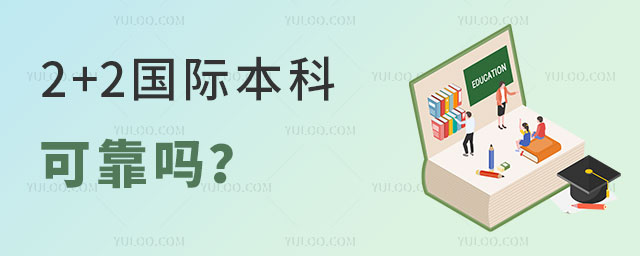 2+2ʱ