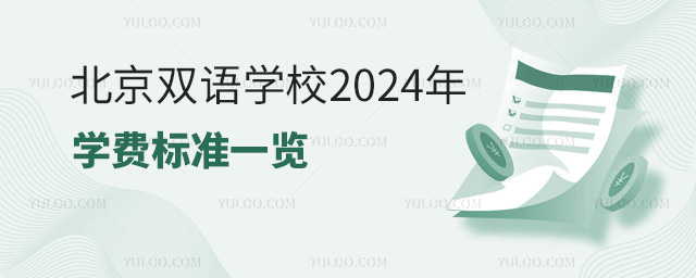 2024걱˫ѧУѧѱ׼һ