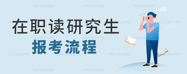 ��ְ���о�����ô������������������һ�����.