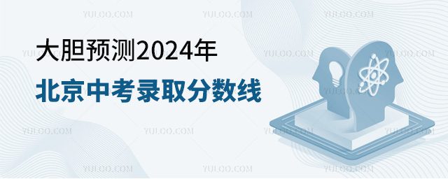 Ԥ2024걱п¼ȡ