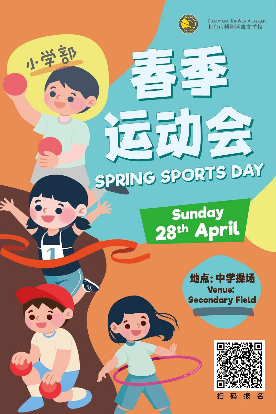 �����г���������ѧУ�