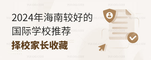 2024꺣ϽϺõĹѧУƼ