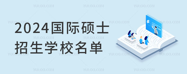 2024˶ʿѧУ.