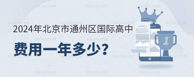 2024걱ͨʸзһ