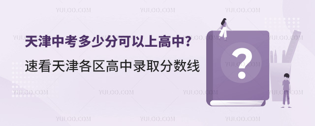 2024������п����ٷֿ����ϸ���