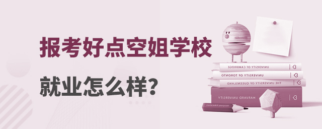 󿼺һcĿսWУ͘Iôӣ