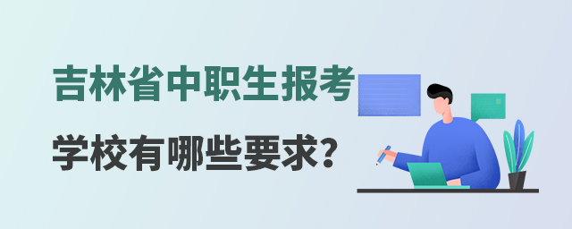 ʡְѧУЩҪ