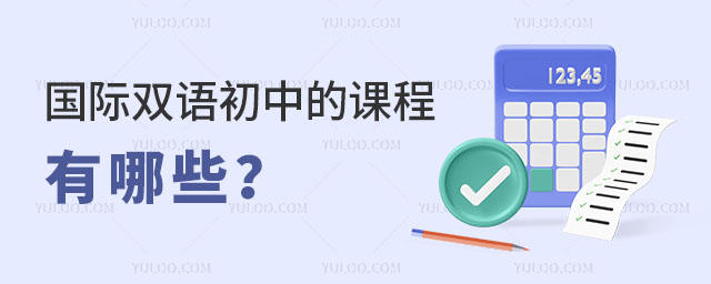 ����˫����еĿγ�����Щ