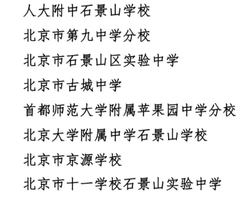 ʯɽСٷ