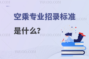 ճˌI(y)䛘(bio)(zhn)ʲôҪЩ