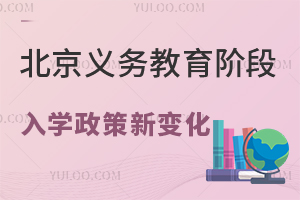 2025걱׶ѧ±仯(ѧѷ)