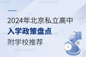 2024걱˽ѧ̵㣡ѧУƼ