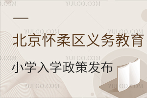 2025걱Сѧѧ߷ѧʱ䰲