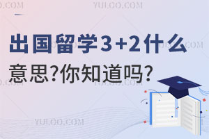 ѧ3+2ʲô˼֪