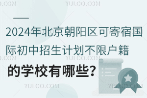 2024걱ɼ޹ʳƻ޻ѧУЩ