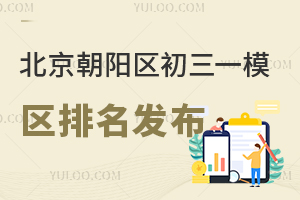 2024�걱������������һģ�������������������������¼ȡ������