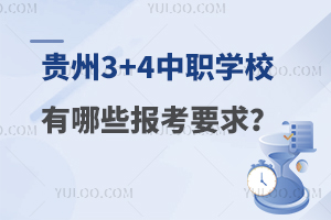 3+4ְѧУЩҪ