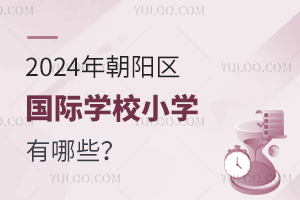 2024곯ѧУСѧЩ