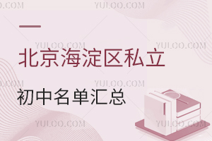 2025걱˽ܣ溣ѧп