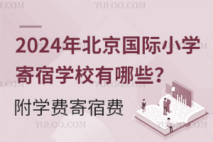 2024걱СѧѧУЩѧѣ޷ѣ