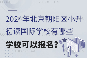 2024걱СѧУЩѧУԱ