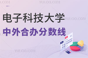 2026����ӿƼ���ѧ������ѧ���������ѧ�������Ƕ��٣�