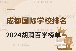 2024ѧɶѧУ¯ٿ!