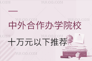 Ҳù˶ʿѧ10µѧУƼ