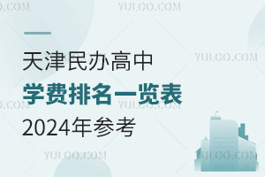 2025ѧһи߿ѧУ