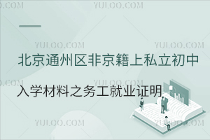 ����ͨ�����Ǿ�����˽��������ѧ����֮�ھ��񹤾�ҵ֤��