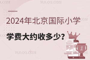 2024걱СѧѧѴԼն٣
