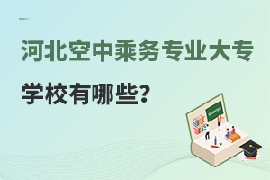 �ӱ����г˄Ռ��I�󌣌WУ����Щ�������ٿ�