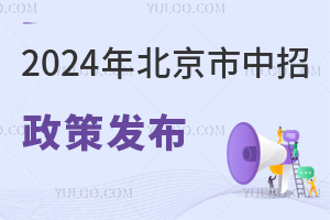 2024걱߷пʱ624-26!