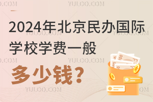 2024걱ѧУѧһǮ