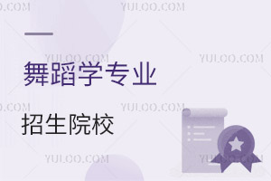 赸ѧרҵԺУ