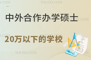 ѧ20µѧУЩʺϸ߹ܱĿƼ