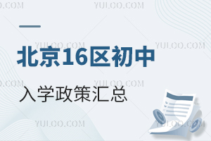 2024�걱��16��������ѧ���߻��ܣ�(�ٷ���������С������ѧ����)