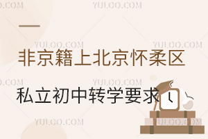 �Ǿ����ϱ���������˽������תѧҪ���̵㣡