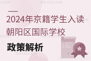 2024꾩ѧѧУ߽
