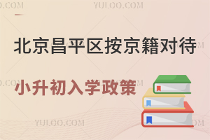 2025�걱����ƽ���������Դ�С������ѧ�����̵㣡������/˽������