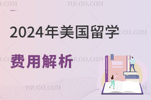 2024ѧȫԤʡ