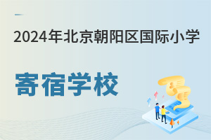 2024걱ѧѱȽϵ͵Ĺʳһ