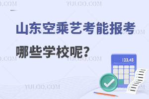 ɽ|ճˇ܈ЩWУأWУ]