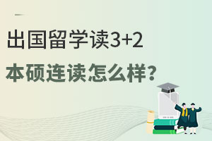 ѧ3+2˶ô