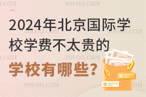 2024걱ѧУѧѲ̫ѧУЩ