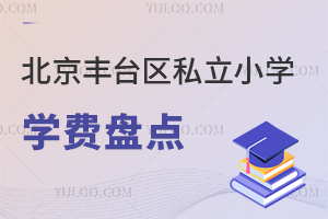 2024걱̨˽Сѧѧ̵㣡(̨˽Сѧѧһ)