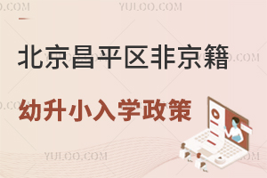 2025걱ƽǾСѧ̵㣡/˽Сѧ