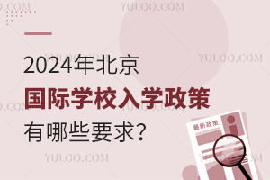 2024걱ѧУѧЩҪ