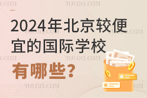 2024걱ϱ˵ĹѧУЩ