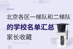 ��������һ�ݶӺͶ��ݶӵ�ѧУ�������ܣ��ҳ��ղ�